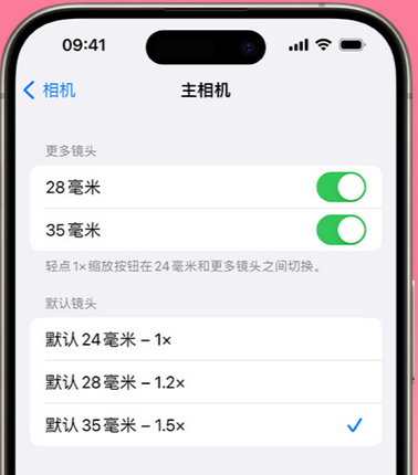 南华苹果15Pro维修店分享苹果iPhone15Pro拍摄技巧 