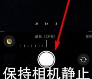南华苹果维修中心分享iPhone手机有超级月亮模式吗 