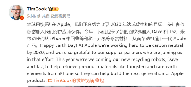 南华苹果ipad维修点分享苹果回收机器人Dave和Taz来到中国 