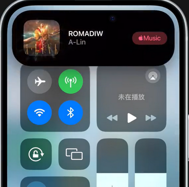 南华iPhone15服务分享iPhone15如何识别周围正在播放歌曲 
