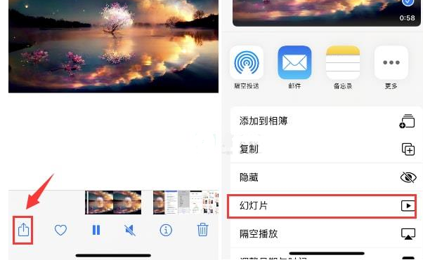 南华苹果15维修预约分享iPhone15相册视频如何循环播放 
