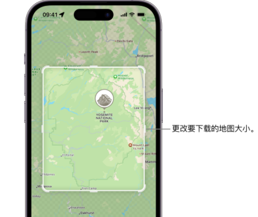 南华苹果手机维修店分享如何在iPhone上下载离线地图 