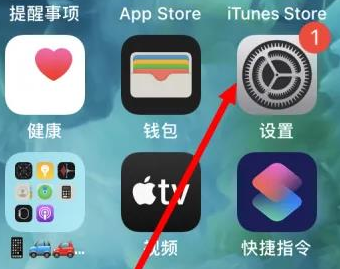 南华苹果维修服务iPhone如何把safari浏览器换成chrome浏览器 