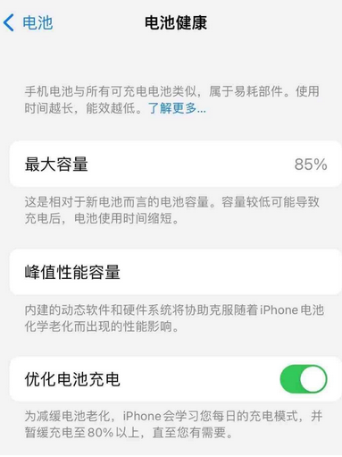 南华苹果手机维修店分享iPhone运行缓慢怎么办 
