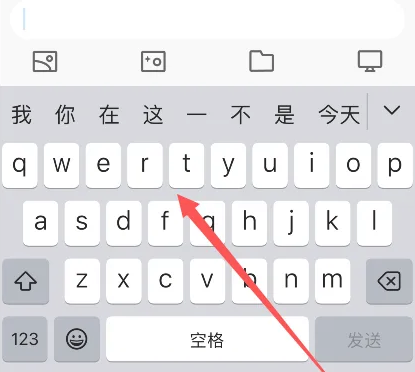 南华苹果14维修分享iPhone14键盘被冻结了如何解决 