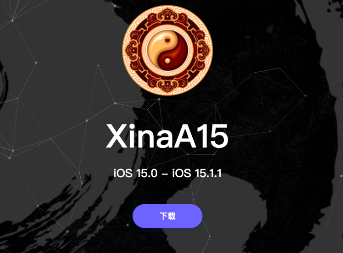 南华苹果手机维修分享XinA15越狱工具正式发布 兼容iOS 15.0 - 15.1.1系统 