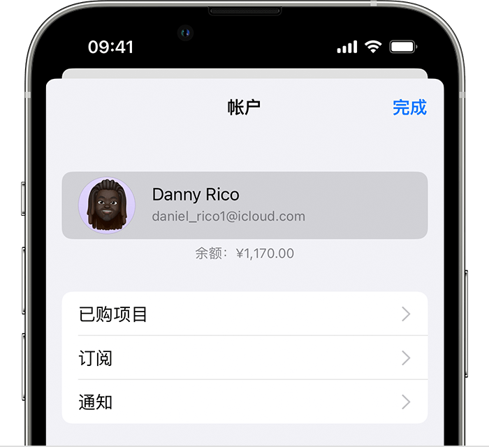 南华苹果手机维修分享小技巧：在 iPhone 上查看已购买的所有 App 和恢复已删除、已隐藏的项目 