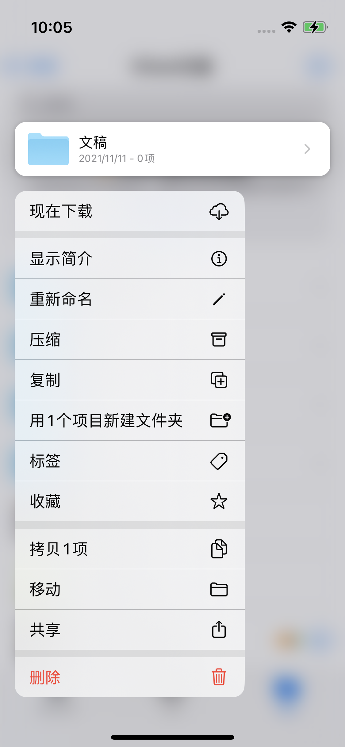 南华苹果服务网点分享如何在iPhone手机上找到下载文件 