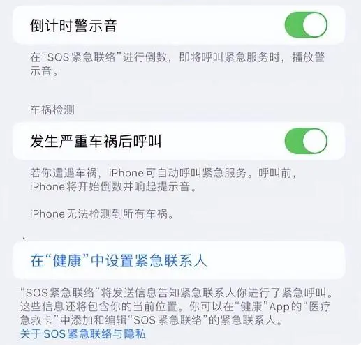 南华苹果手机维修分享iOS 16.2测试版有哪些升级 
