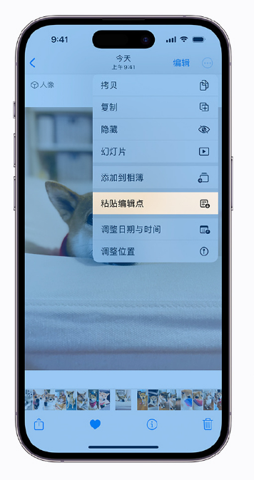 南华苹果手机维修分享iOS 16 小技巧 