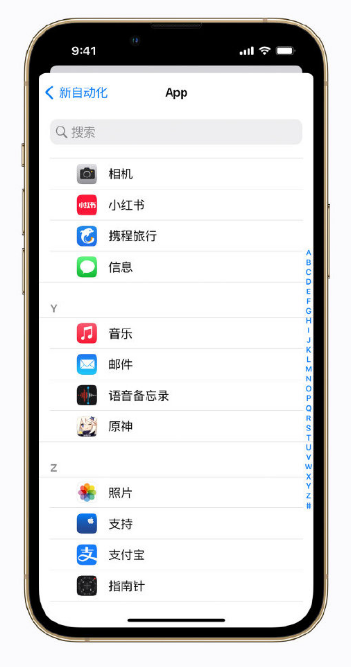 南华苹果手机维修分享iPhone 小技巧 