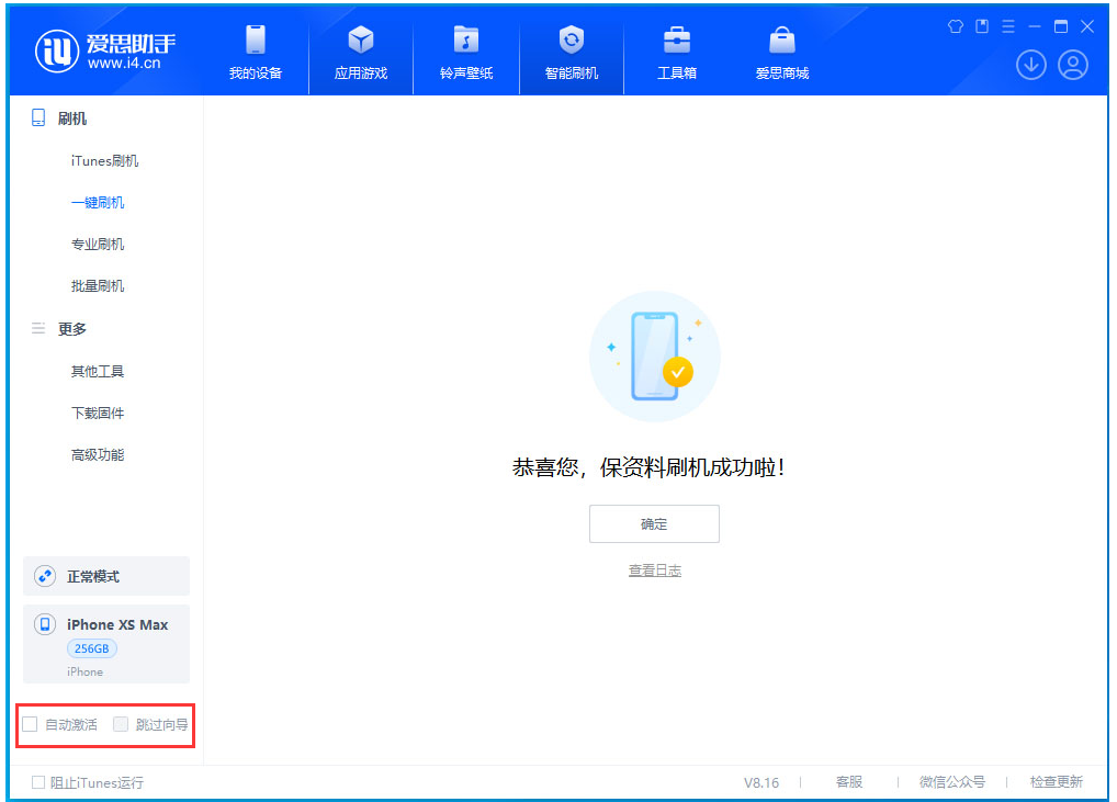 南华苹果手机维修分享iOS 17.5测试版升级 