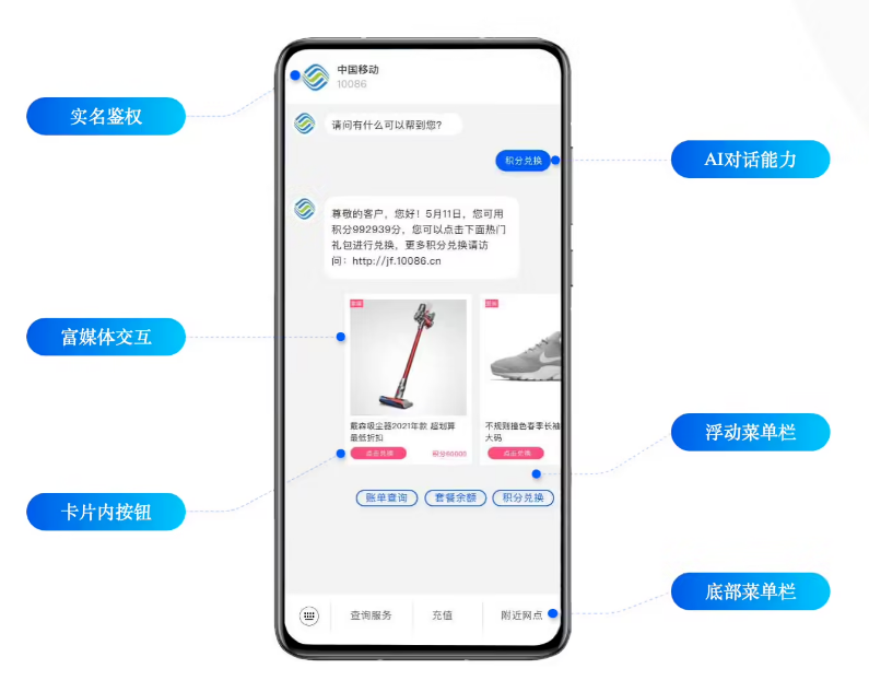南华苹果手机维修分享苹果 iOS 18.1 正式支持 5G 消息功能 
