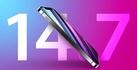 南华苹果手机维修分享iOS 14.7关闭验证 