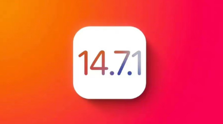 南华苹果手机维修分享iOS14.7.1正式版值得更新吗 