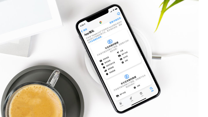 南华苹果手机维修分享iOS 14.5 新功能 