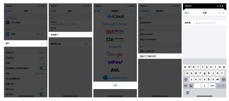 南华苹果手机维修分享如何让 iPhone 自带日历 App 显示节假日安排 