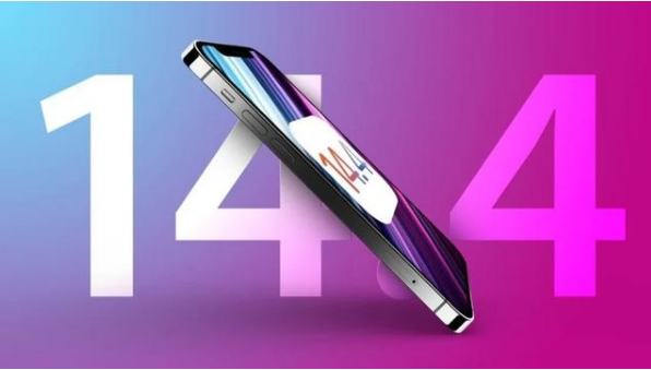 南华苹果手机维修分享升级iOS 14.5后还能降级吗 