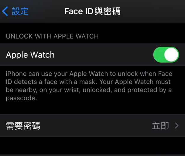 南华苹果手机维修分享iOS 14.5 支持 Apple Watch 解锁 iPhone 