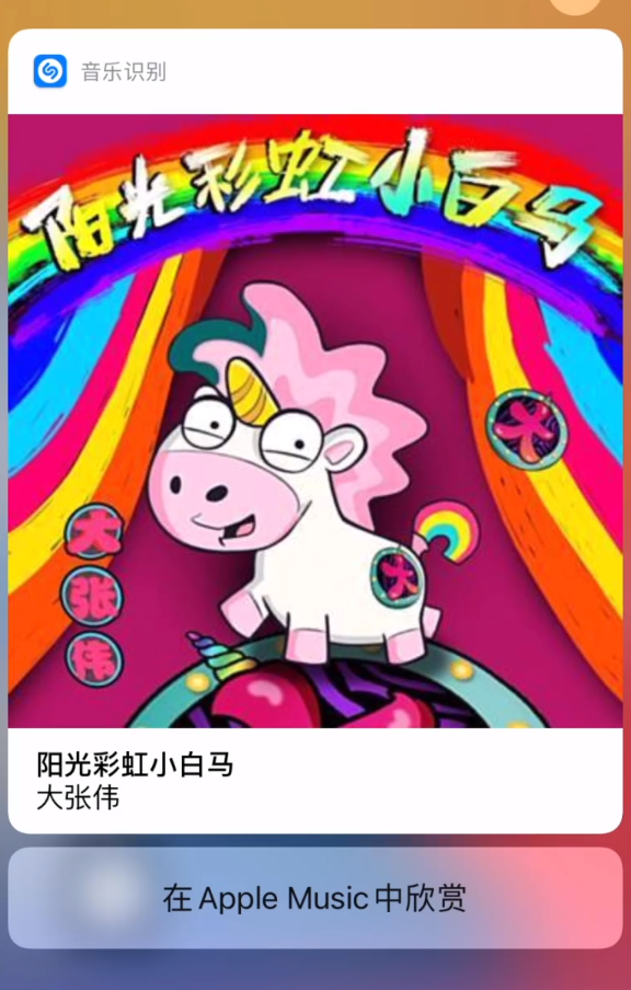 南华苹果手机维修分享小技巧 