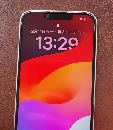 南华苹果14服务站分享苹果14过热自动关机怎么办 